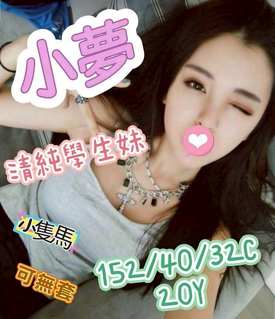 VIP首推！荷花，美容院咨詢師，來自後壁好茶外送，年齡21歲，身高163cm，體重50kg，胸圍C罩杯。年輕的單親媽媽求救 下海只是為了尋求一份生活費  顏值+身材+服務+配合度+床上互動=100滿分